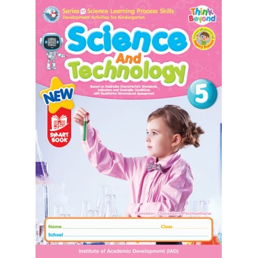 Series of Science Learning Process Skills Development Activities for Kindergarten Science And Technology 5 Series of Science Learning Process Skills Development Activities for Kindergarten Science And Technology 5